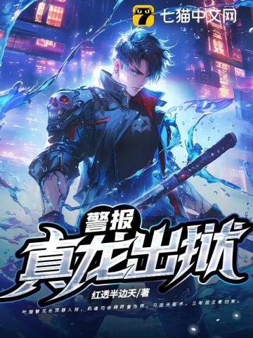 百年祸，伏妖诛鬼