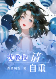 寡妇那母女(后人一族)