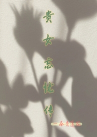斗罗v：武魂九叶剑草，觉醒收徒系统