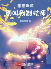 冰火战神