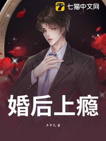 贵女多娇，禁欲权臣不经撩