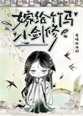 绝世神龙小傻医