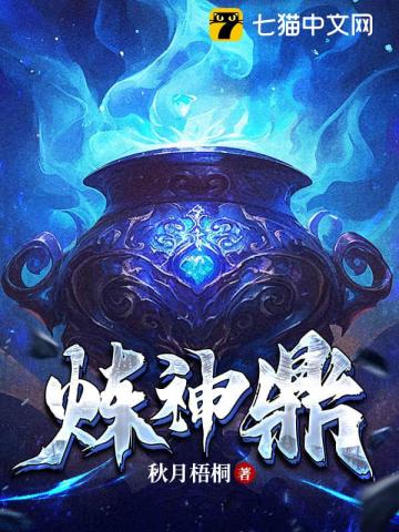「修真」师弟他是龙傲天