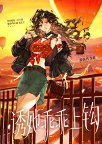 魔女掌门怀孕，你说是我这杂役的？