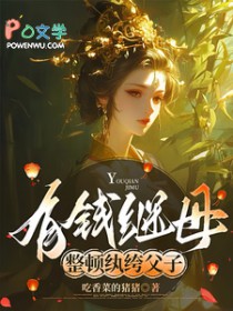 为了活下去，每天要吃一只鬼
