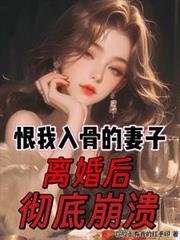 负翁崛起：我的负债成神之路