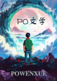 心脉复苏（1v1）