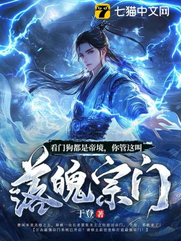 北境至尊