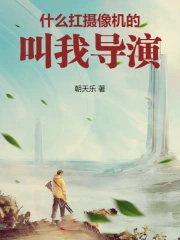 恶妹抢亲？她转嫁国公府养崽旺夫