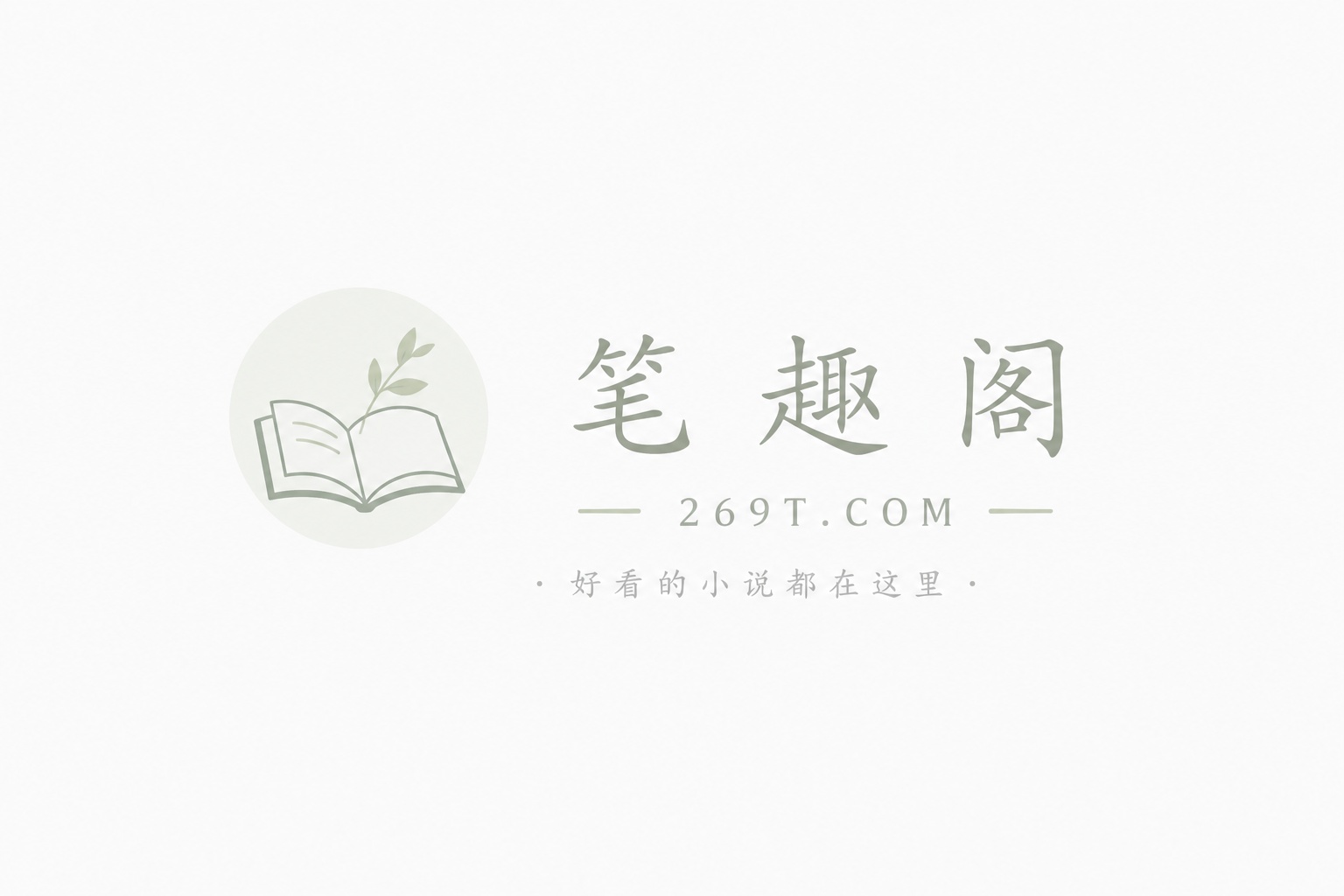 西游怪谈：你管大圣叫恐怖巨猿？