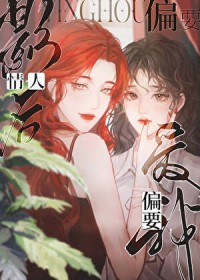 高武：吃什么都加气血值
