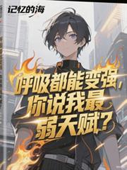凡人仙府