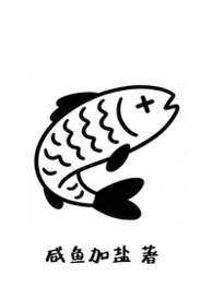 警嫂吃瓜日常[九零]