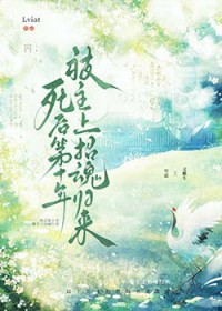 重生1985：娇娇软又辣